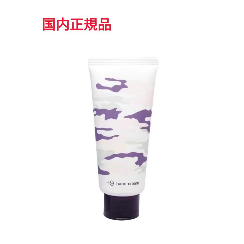 ポーラ ハンドクリーム 未使用 非売品 30g t_pola974.jpg