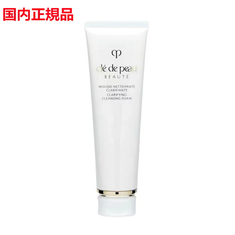【国内正規品】【リニューアル】　CPB　クレドポーボーテ　MOUSSE NETTOYANTE CLARIFIANTE n　クレ・ド・ポー ボーテ　ムースネトワイアントＣ ｎ　140ｇ　洗顔フォーム