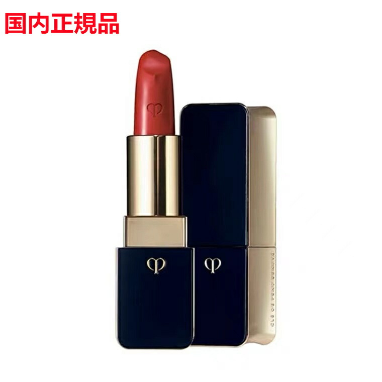 楽天市場】【選択式】クレ・ド・ポー ボーテ ルージュアレーブル4g 全