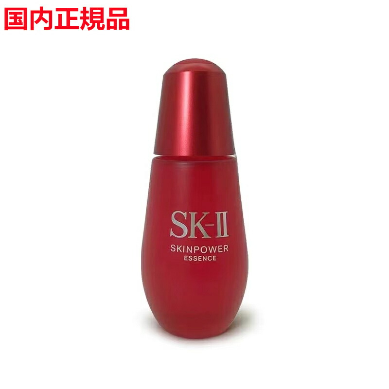SK-II フェイシャル トリートメントエッセンス オリンピックコラボ2本セット imgrc0074643838.jpg