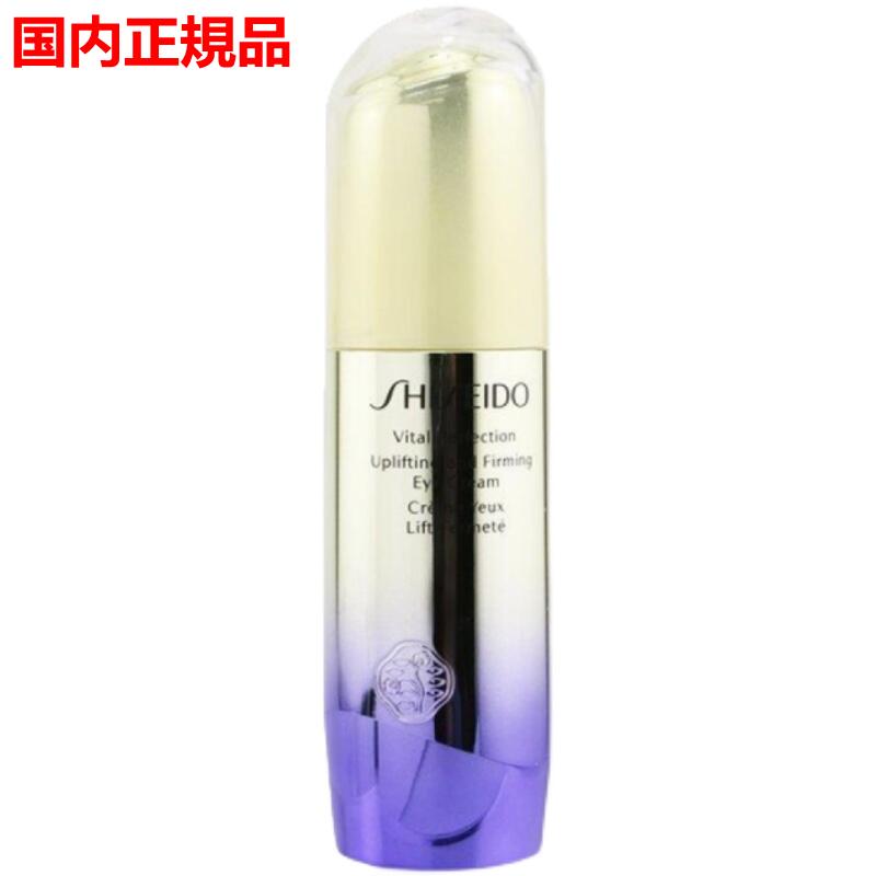 楽天市場】SHISEIDO VITAL-PERFECTION 資生堂 バイタルパーフェク