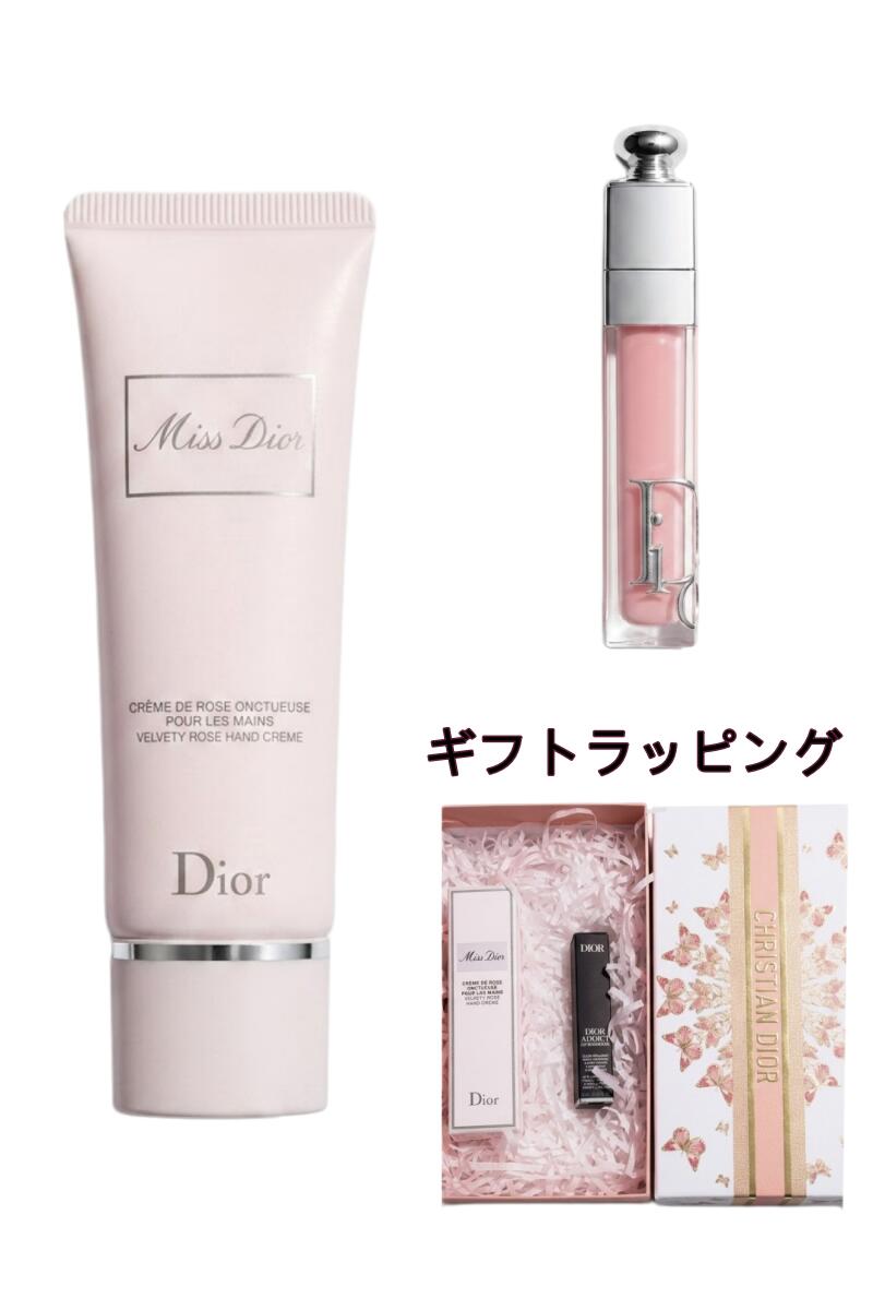 【 差し上げ物BOX 】 クリスチャンディオール 差し上げ物書き割り 下唇 お手て皮膚軟化剤  頬べに  マキシマイザー リップバーム ミスディオール 下唇皮膚軟化剤 Dior コスメ かざり付ける品 ブランド名 下唇 マキシマイザー001さくら色 母の日 差し上げ物 花以外 亭主もち 生まれ落ちる日 ひと肌世話をする 新品 定め事品
