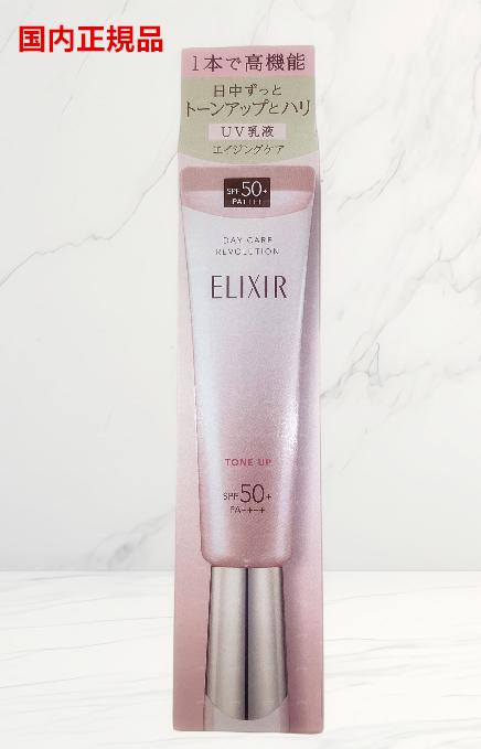 資生堂　エリクシール　デーケアレボリューション SPF50+/ PA++++ Amazon.co.jp: 資生堂 エリクシール ELIXIR シュペリエル デー