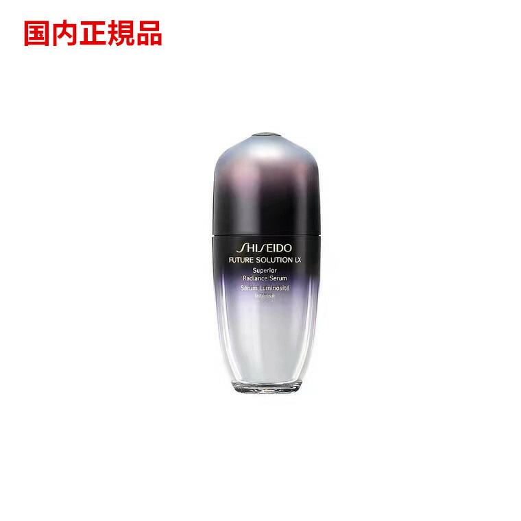 資生堂レジェンダリーEN ルミナンス セラム 30mL SHISEIDO フューチャーソリューション LX レジェンダリーEN
