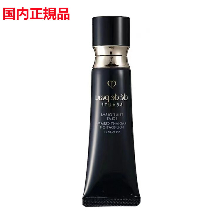 クレ・ド・ポー ボーテ タンフリュイドエクラ ナチュレル オークル10 35ml 試してみた】クレ・ド・ポー ボーテ タンフリュイドエクラ