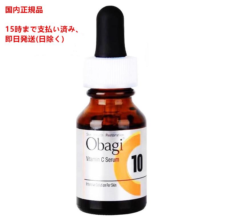 楽天市場】2024年製造【国内正規品・宅急便送料無料】Obagi