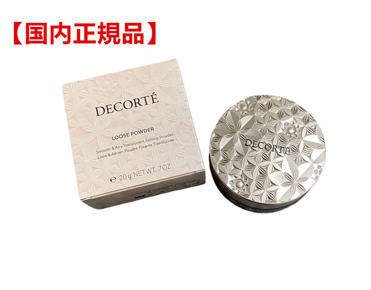 楽天市場】【国内正規品】コスメデコルテ フェイスパウダー 00・10・11