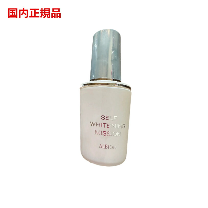 美容液 ALBION SELF WHITENING MISSION 40ml ALBION Self Whitening Mission 40ml Whitening Serum Japan | eBay