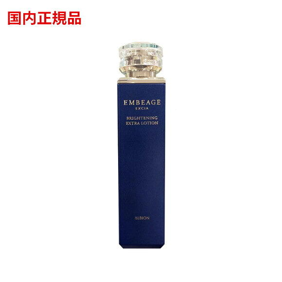 【国内正規品】アルビオン ALBION EXCIA エクシア アンベアージュ ブライトニング エクストラローション 200ml　化粧水｜Miya shop