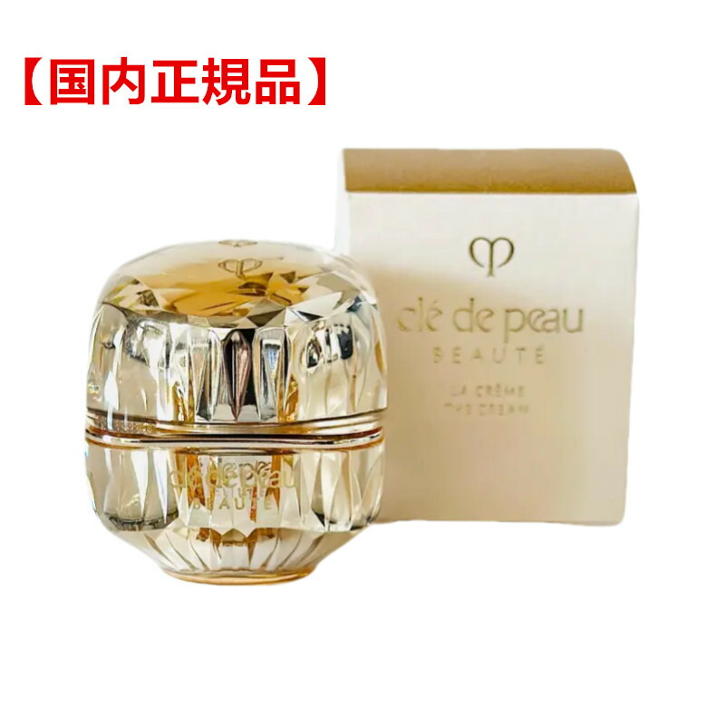 楽天市場】資生堂 [クレ・ド・ポー ボーテ]ラ・クレーム （医薬部外品