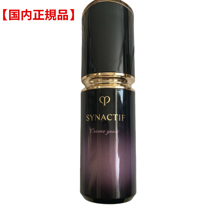 楽天市場】(147016)資生堂 クレドポーボーテ クレームイユー