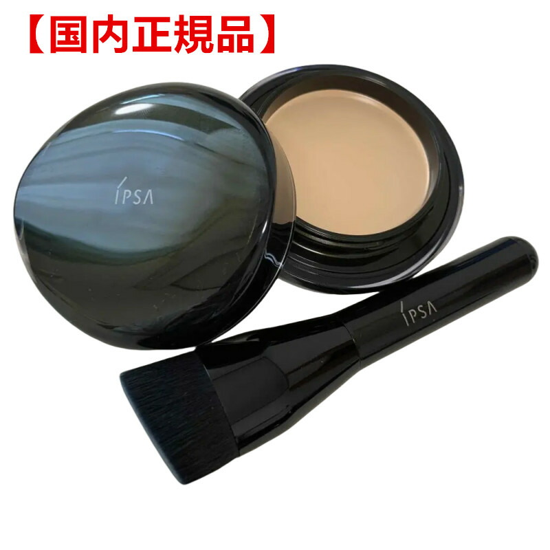 正規品　イプサ　ファウンデイション アルティメイトe 102 (専用ブラシ付き) 楽天市場】（10時までのご注文当日発送）（休業日除く）【国内