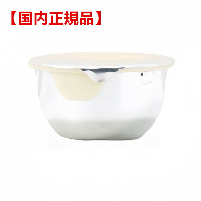 楽天市場】資生堂 クレドポーボーテ クレームイユーS レフィル 15g