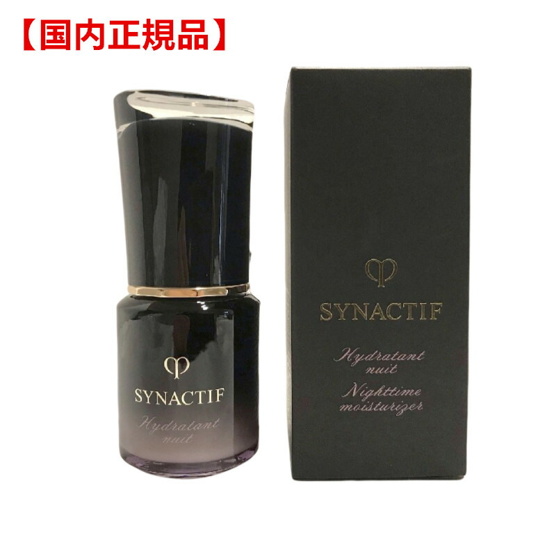 楽天市場】【国内正規品】資生堂 クレ・ド・ポー ボーテ