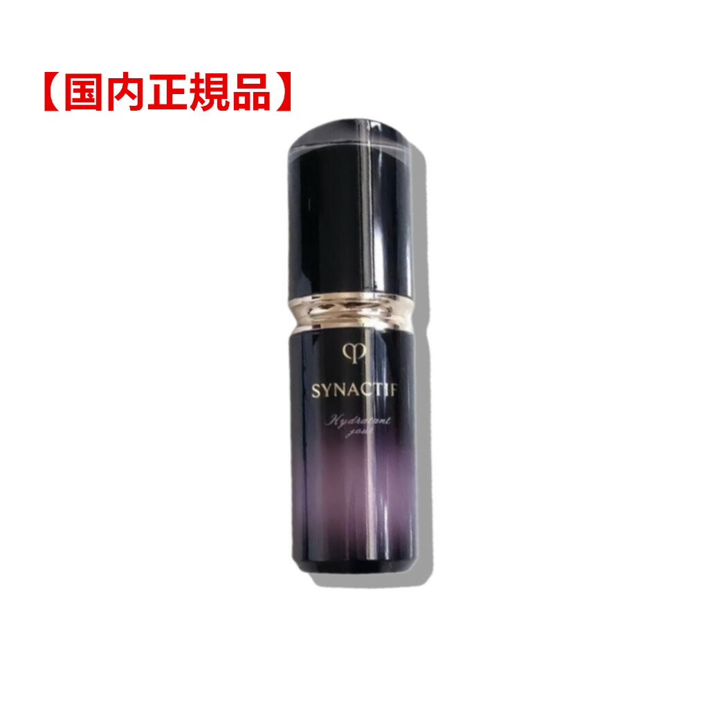 楽天市場】【国内正規品・宅急便送料無料】資生堂 クレドポー ボーテ