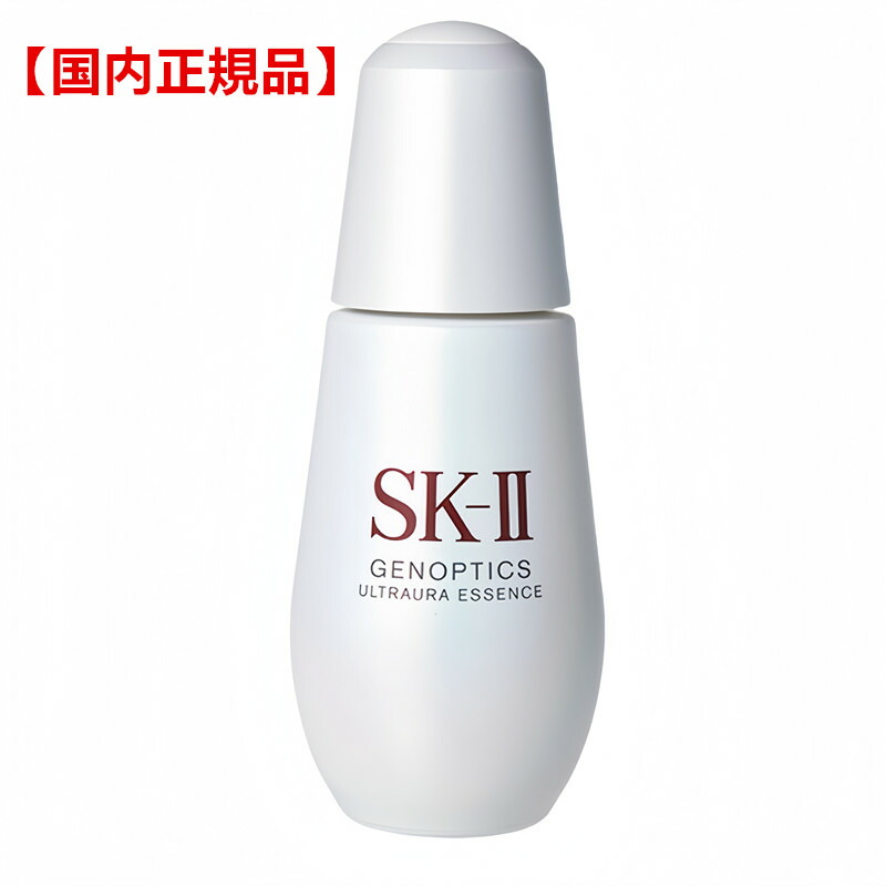SK-II エスケーツー　ジェノプティクスウルトオーラエッセンス75ml 正規品 11639.jpg