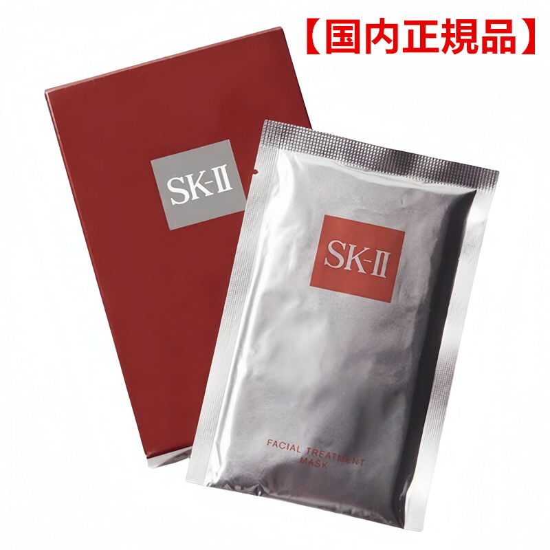 SKII エスケーツー フェイシャル　トリートメントマスク パック40枚セット 338267_1_200.jpg?08081849