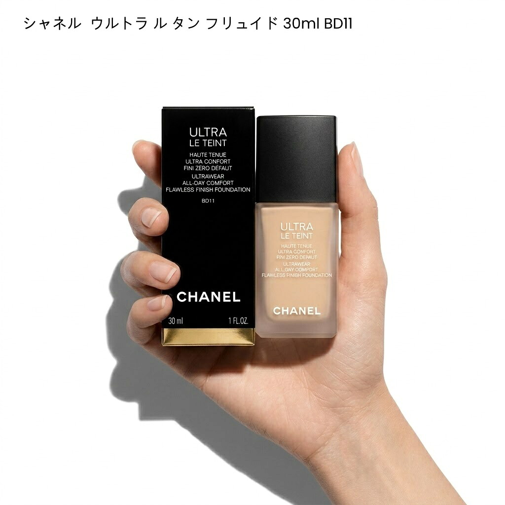 CHANEL シャネル ウルトラ ル タン フリュイド BD11 誕生日 記念日 ホワイトデー お返し クリスマス プレゼント ギフト コスメ 化粧品 レディース ショッパー付き｜Miya shop