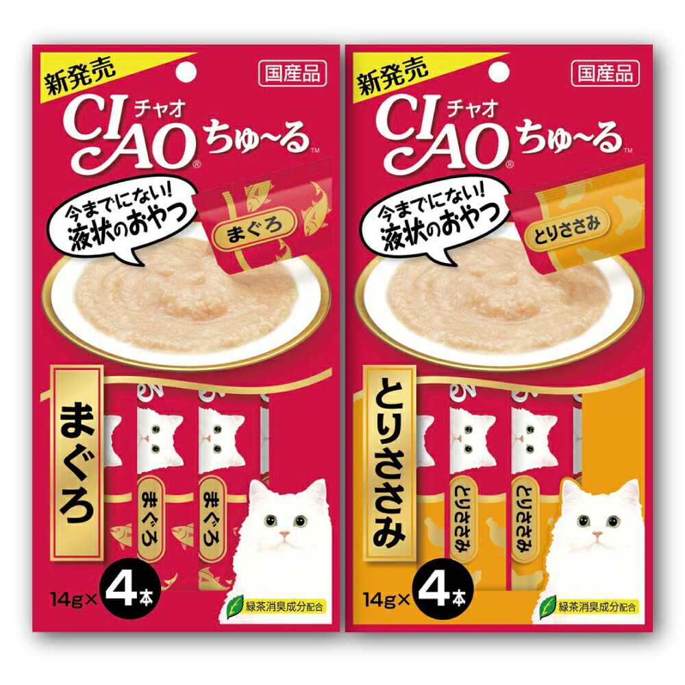 【5種20袋】チャオちゅーる チャオちゅーる ちゃおちゅーる チャオチュール LINE UP | ちゃおちゅ〜る | いなばペットフード株式会社 |