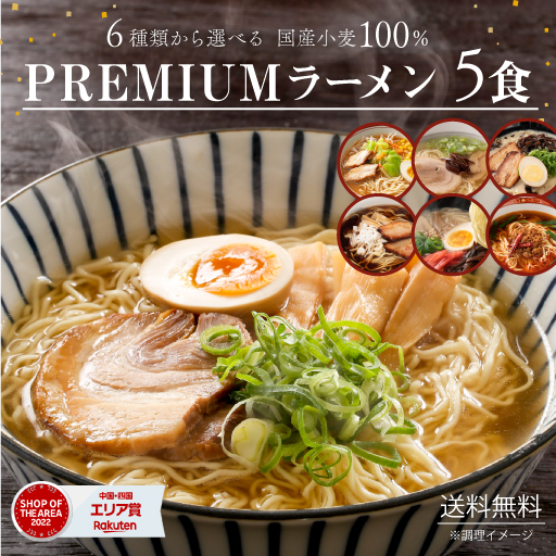 楽天市場】【スーパーSALE】送料無料 6種から選べる 国産小麦