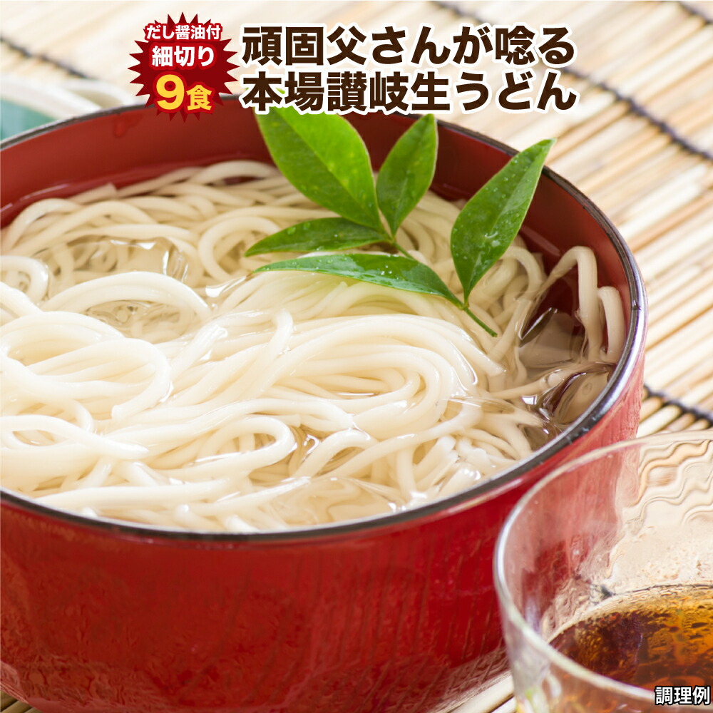 楽天市場 楽天スーパーdeal30 ポイントバック 送料無料 本場生讃岐うどん 専用醤油付セット 細切り麺 6人前 300g 2袋 送料無料 讃岐うどん 生うどん しょうゆ だし醤油 鎌田醤油 国産小麦 生麺 人気 手土産 お土産 どんまい