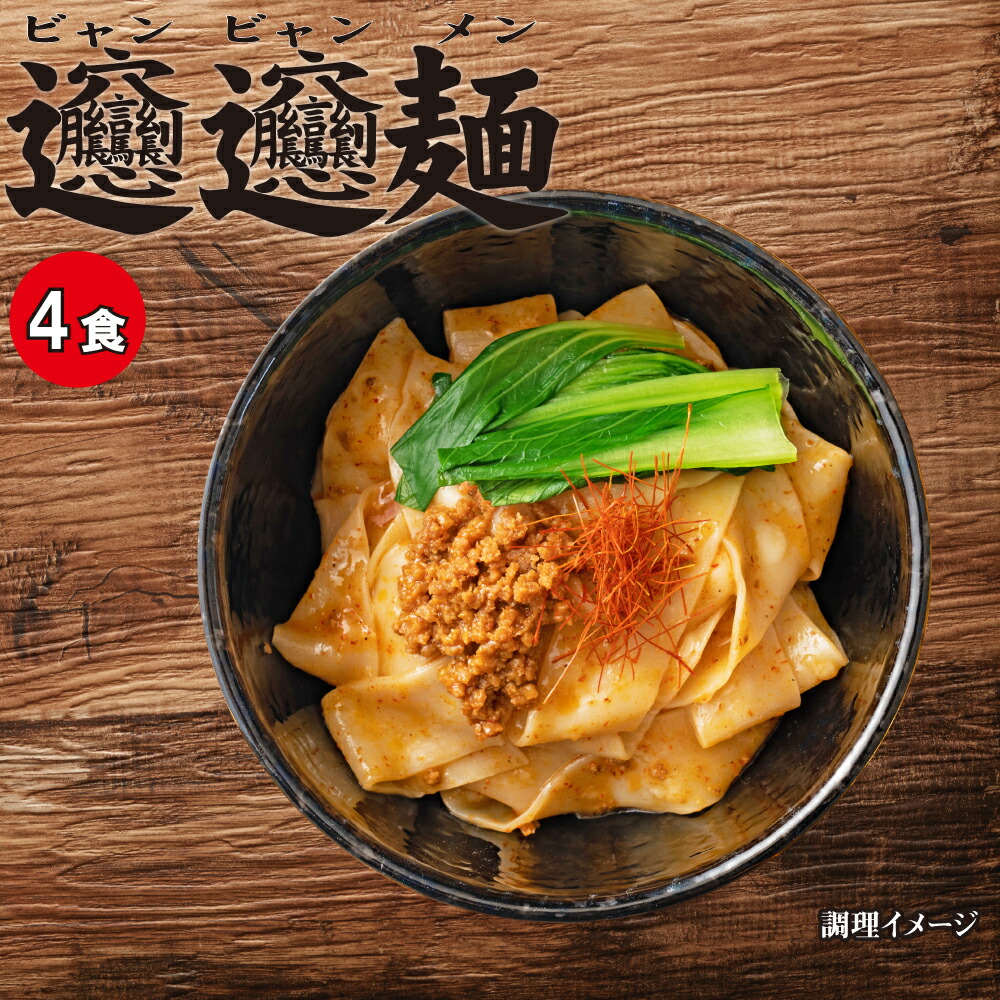 市場 送料無料 みそとんこつ 73g×4袋×6セット ラーメン げんた キッセイ薬品工業株式会社