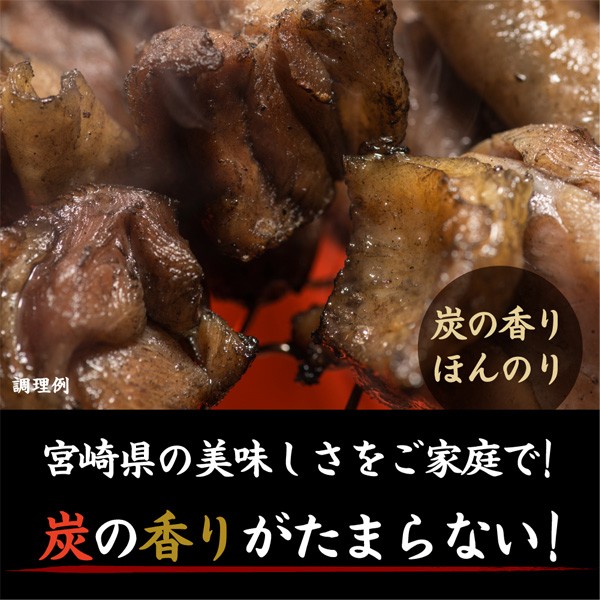 市場 送料無料 鶏の炭火焼き 50g×1袋 砂肝の炭火焼き ポイント消化 2種から選べる ポイント消費