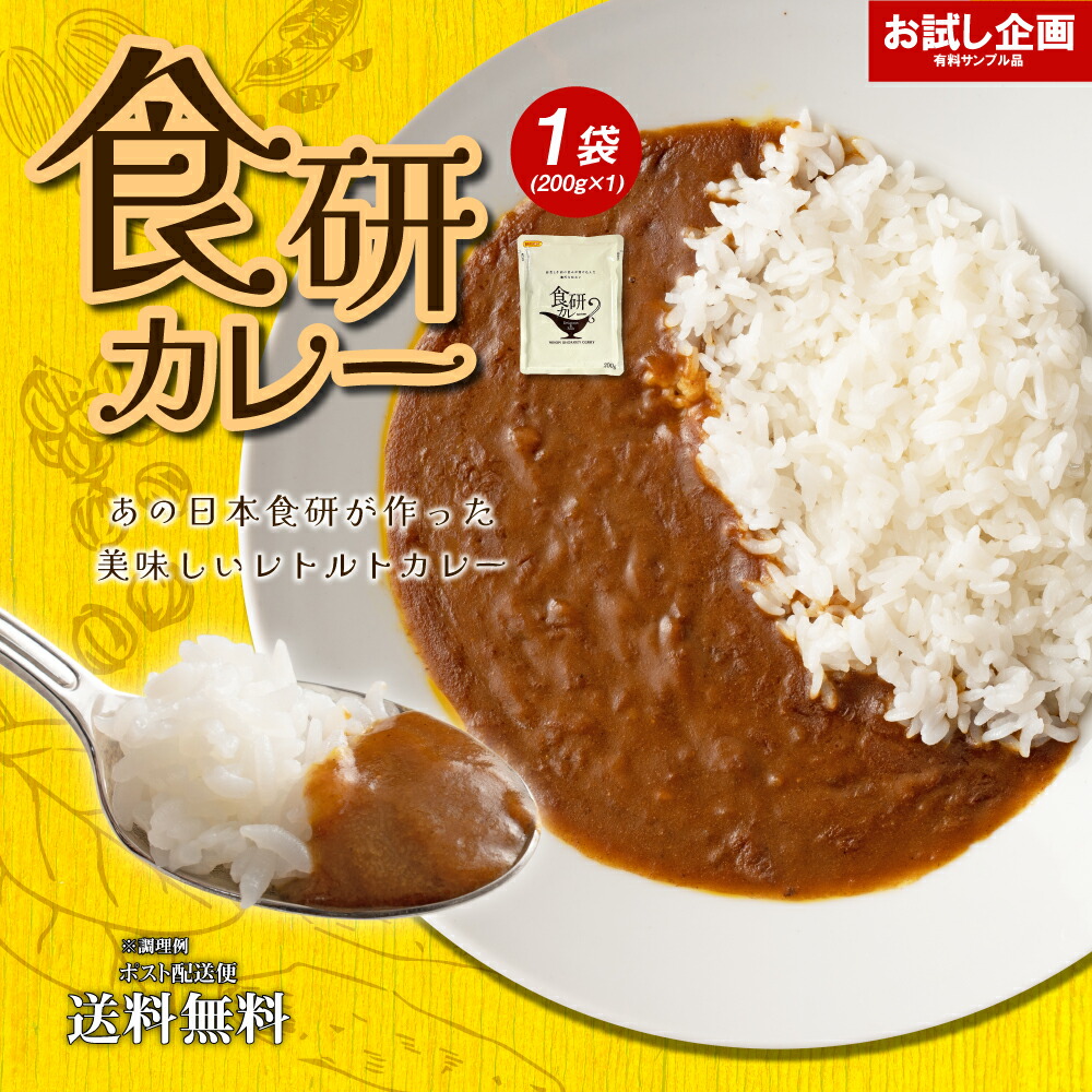 【人気】食研の大容量レトルトカレー 3kg ×4袋 shokkencurry3000kago_4.jpg
