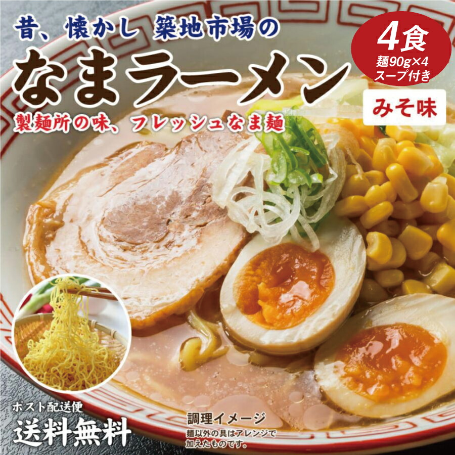 クーポン使用で500円オフ 送料無料 3種から選べる ポイント消化 ギフト 讃岐生うどん6食 食品 お中元 だし醤油付き 300g×2袋 お試し  得トクセール