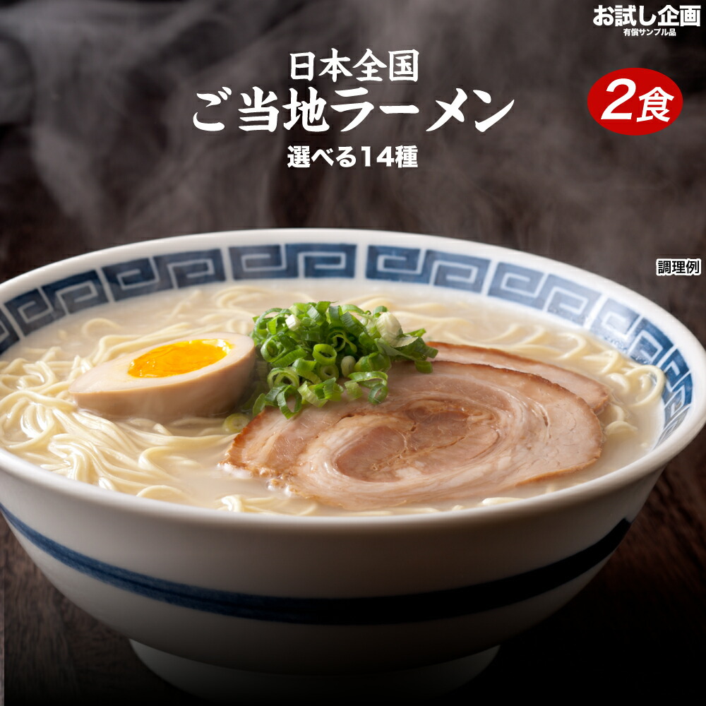 ファッション通販 送料無料 生ちゃんぽん麺 6食 得トクセール 食品 ポイント消化 お試し ちゃんぽん 取り寄せ ご当地グルメ グルメ 特産品 生麺  チャンポン 父の日 プレゼント materialworldblog.com