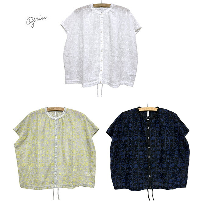 本品は尖んがり＋4倍です！grinグリンflower縞模様刺しゅう ウィンドプルオーバーサイズ：2