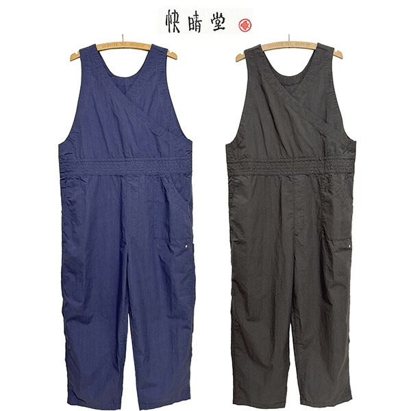 楽天市場】本品はポイント＋1倍です！快晴堂 [KAISEIDOU] かい