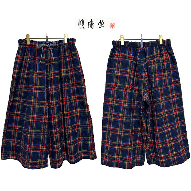 本品はポイント＋1倍です！ 快晴堂 [KAISEIDOU] かいせいどう タータンフォーエバー Wideはかまパンツ カラー： 2 ネイビータータン サイズ：F 17,424円
