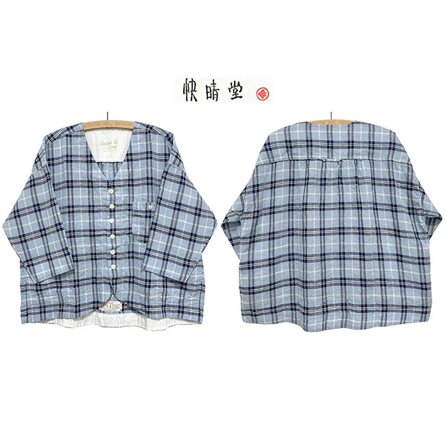 本品はポイント＋1倍です！ 快晴堂 [KAISEIDOU] かいせいどう タータンチェックエバーグリーンふわりカーディガン カラー：3 水色タータン サイズ：F