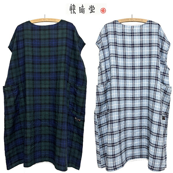 本品は尖んがり＋1倍です！晴れ堂[KAISEIDOU] かいせいどう  タータンチェックエバーグリーン 5衣嚢衣装大きさ：F