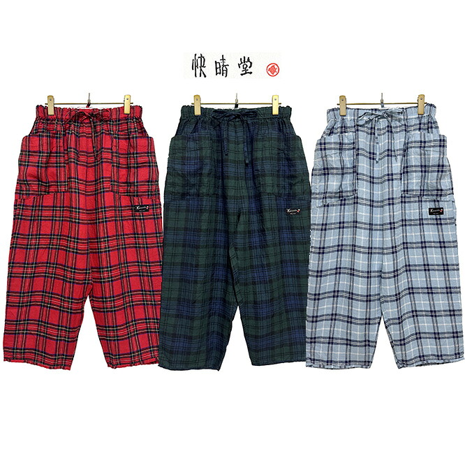 本品はポイント＋1倍です！ 快晴堂 かいせいどう [KAISEIDOU] タータンチェック/エバーグリーン 斜めポケットパンツ サイズ：F