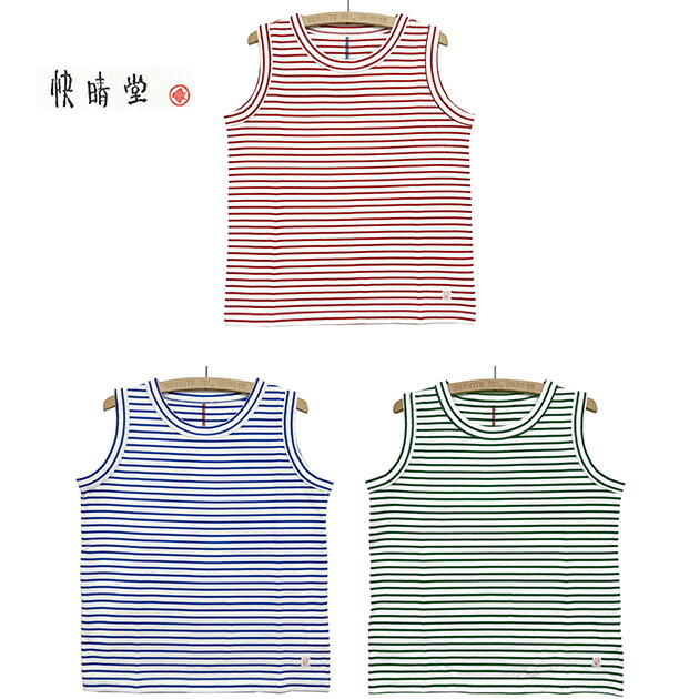 本品はポイント＋1倍です！快晴堂 [KAISEIDOU] かいせいどう Girlコーディネートボーダー ノースリーブボーダーサイズ：F