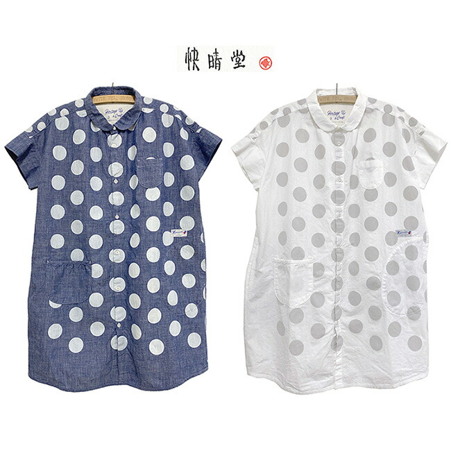 あなたにおすすめの商品 楽天市場】30%OFF SALE【Ladies】セール快晴堂かいせいどう トップス
