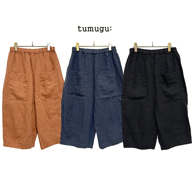 本品は尖んがり＋4倍です！tumugu ツムグソリトリネン1 8分丈ズボン下大きさ：F