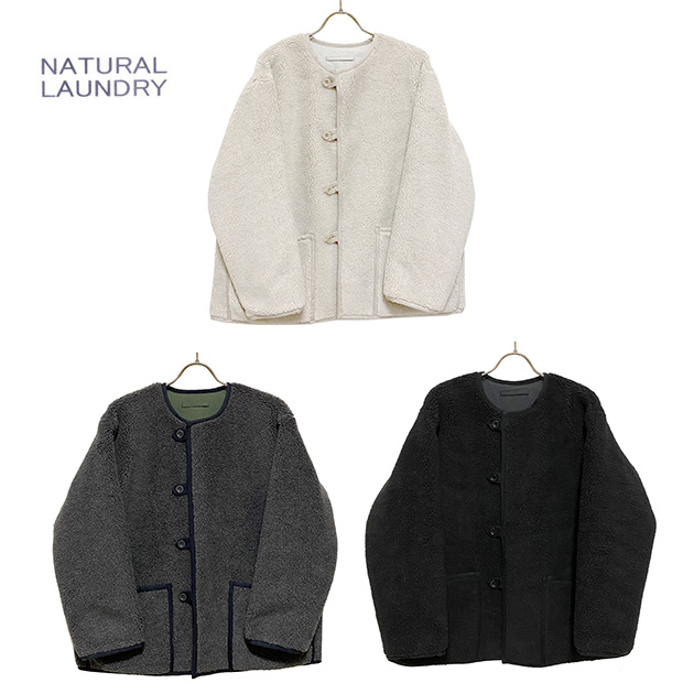 お得に買い物できます コート・ジャケット Natural Laundryナチュラル