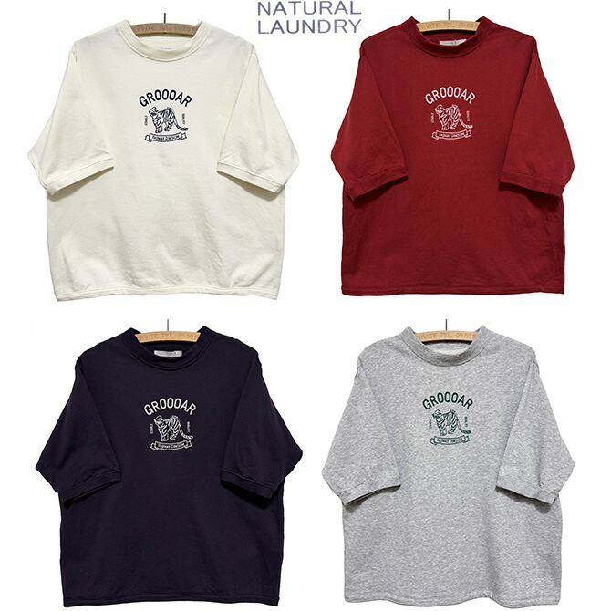 本品は尖んがり＋4倍です！Natural Laundryナチュラルランドリーミニ裏毛 5分袖ラオフプリントプルオーバー大きさ：2