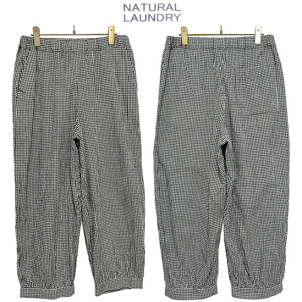 本品は尖んがり＋4倍です！Natural Laundry自然的ランドリー CL先染め カフパンツカラー：983 ブラックキナリギンガムサイズ：2