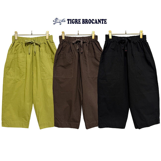 本品は尖んがり＋2倍です！TIGRE BROCANTEティグルブロカンテジンバブエミャオパンツサイズ：Ladies F（One size)