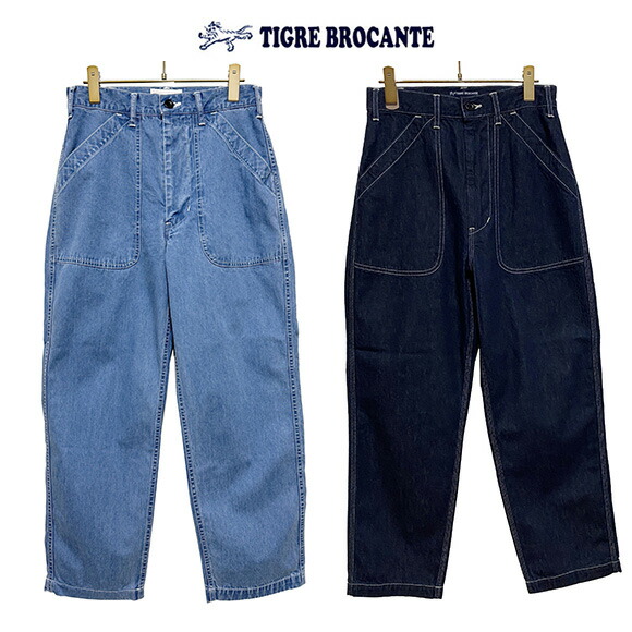 楽天市場】本品はポイント＋2倍です！TIGRE BROCANTEティ