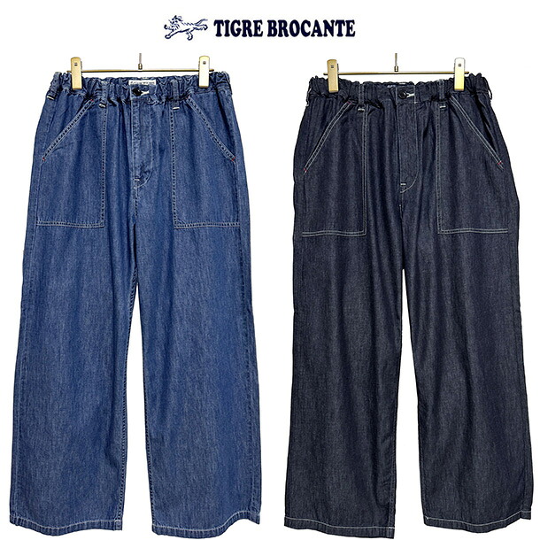 本品はポイント+2倍です!TIGRE BROCANTEティグルブロカンテ6オンスデニムサルクパンツ|DONNA