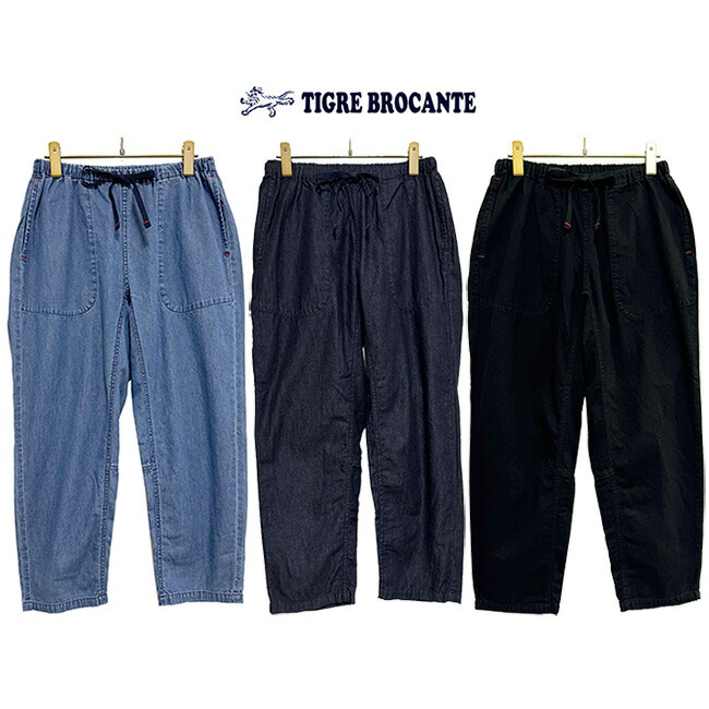 楽天市場】本品はポイント＋2倍です！TIGRE BROCANTEティグルブロ