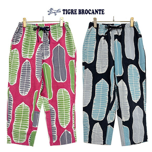 本品は尖んがり＋9倍です！TIGRE BROCANTEティグルブロカンテ南国の葉Batik タゴサクパンツ