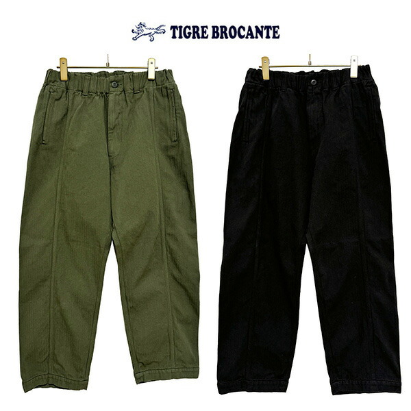 楽天市場】本品はポイント＋2倍です！TIGRE BROCANTEティグルブロ