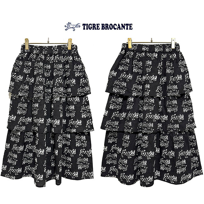 本品は尖んがり＋2倍です！TIGRE BROCANTEティグルブロカンテTIGREブロックティアードスカートカラー：スミクロサイズ：Ladies F(one size)