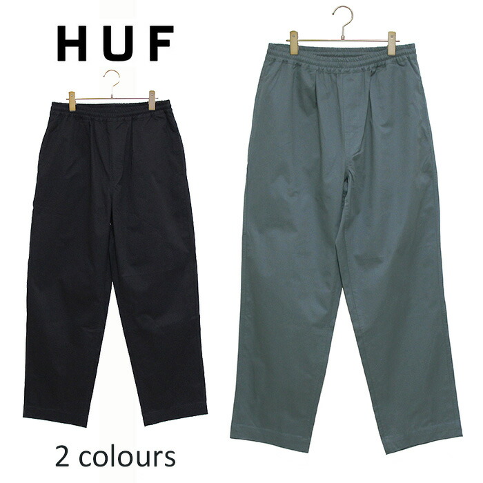 本品はポイント＋９倍です！ HUF(ハフ) - HUF BRUSHED SKATE PANT - バギーフィットイージーパンツ 【日本代理店正規品】
